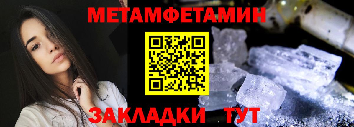 АМФ 98%  Амфетамин  Сыктывкар  Вход с VPN 
