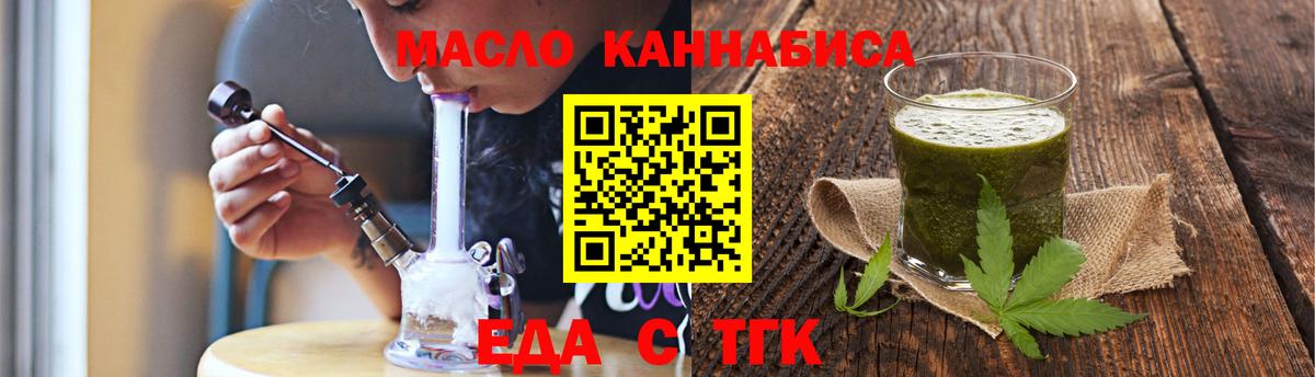 Canna-Cookies марихуана Сыктывкар