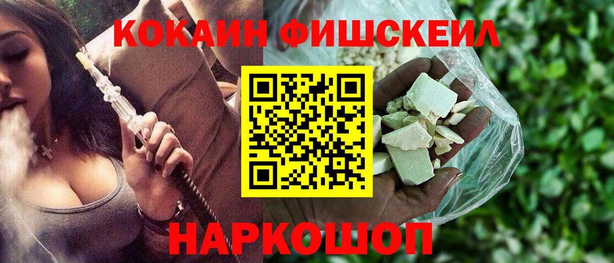 Сыктывкар  Меф МЯУ МЯУ  Вход с VPN  Канабис  Вейп ТГК  Меф МЯУ МЯУ кристаллы  Кокаин  ГАШИШ 
