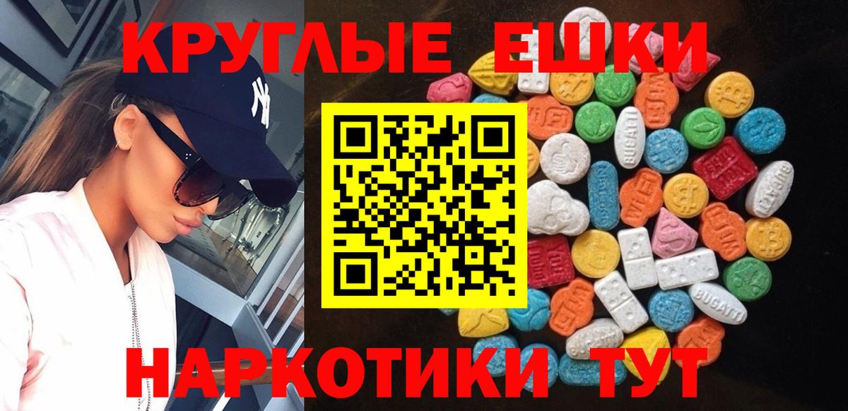 Экстази louis Vuitton Сыктывкар