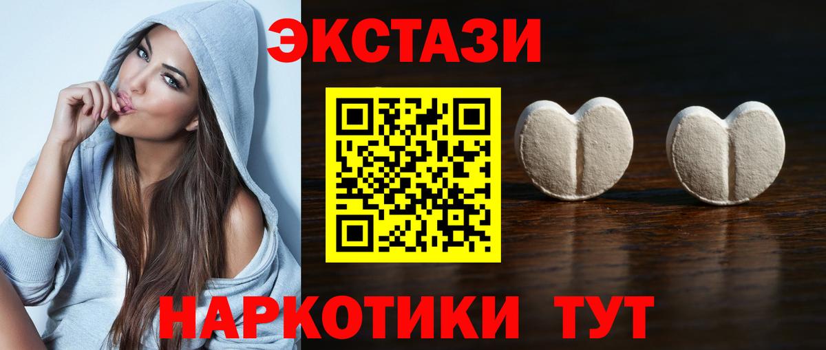 Ecstasy таблы  Вход с VPN  Сыктывкар  как найти наркотики  ЭКСТАЗИ DUBAI  Экстази 