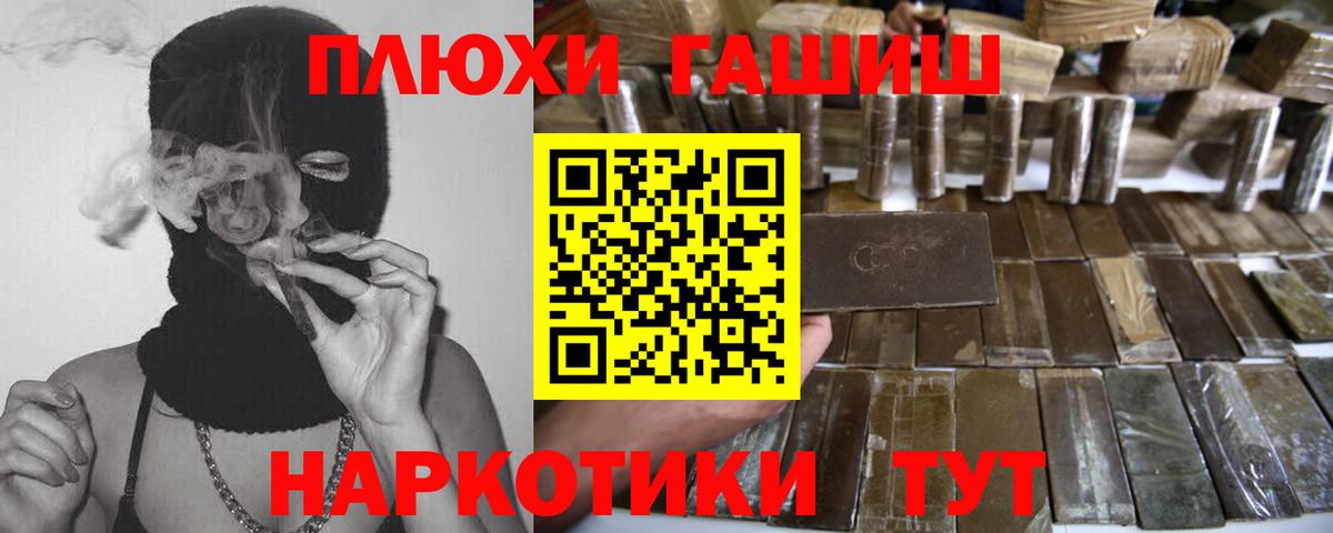 ГАШИШ 40% ТГК Сыктывкар