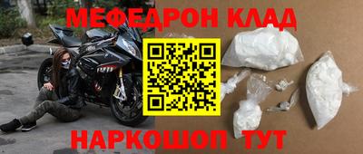 гидра Новокубанск