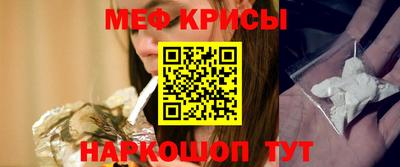 гидра Новокубанск