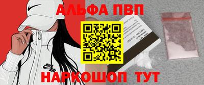 бошки Новозыбков