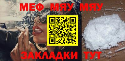 МДМА Новодвинск