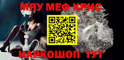 МДМА Новодвинск