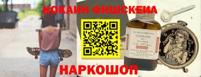 МДМА Новодвинск