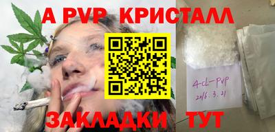 бошки Новозыбков
