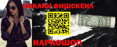 МДМА Новодвинск