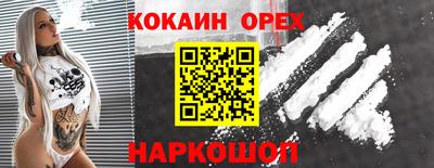 МДМА Новодвинск