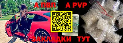 МДМА Новодвинск