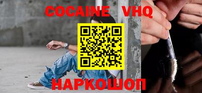 jwh Обнинск