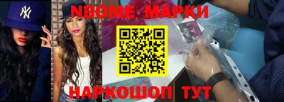 гидра Новокубанск