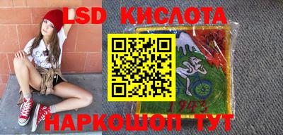 гидра Новокубанск