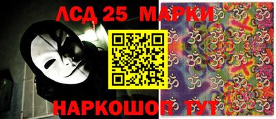 бошки Новозыбков
