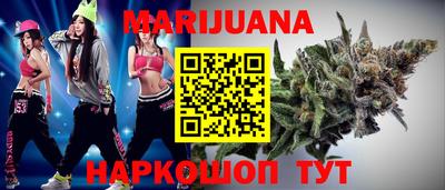 гидра Новокубанск