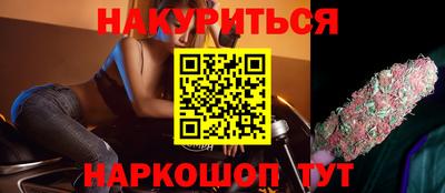 гидра Новокубанск