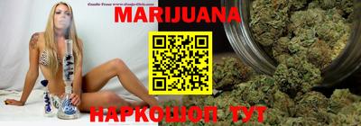 гидра Новокубанск
