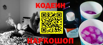 гидра Новокубанск