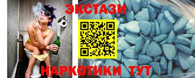 МДМА Новодвинск