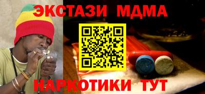 МДМА Новодвинск