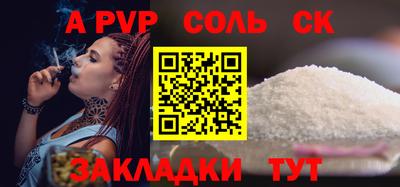 гидра Новокубанск