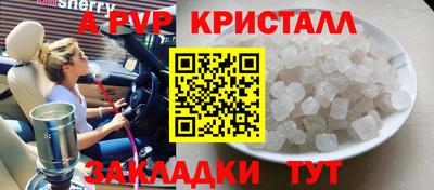 гидра Новокубанск