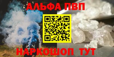 бошки Новозыбков