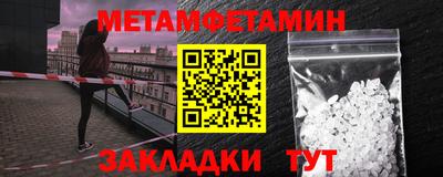 бошки Новозыбков