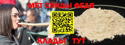 гидра Новокубанск