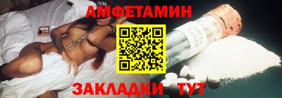 гидра Новокубанск