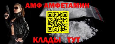 бошки Новозыбков