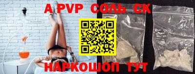 бошки Новозыбков