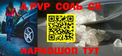 бошки Новозыбков