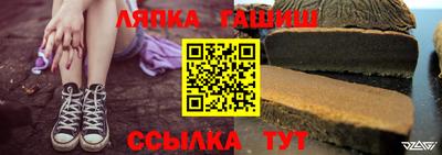 бошки Новозыбков