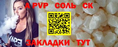 гидра Новокубанск