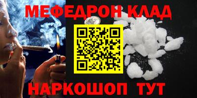бошки Новозыбков