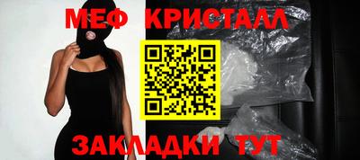 бошки Новозыбков