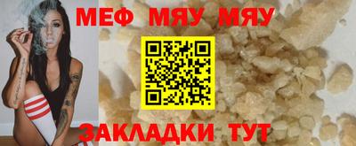 МДМА Обь