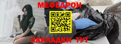 гидра Новокубанск