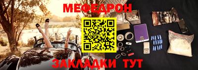 бошки Новозыбков