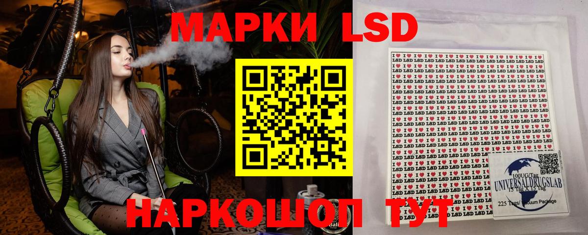 Сыктывкар  Марки NBOMe 1,5мг  Марки NBOMe 1,5мг  Вход с VPN 