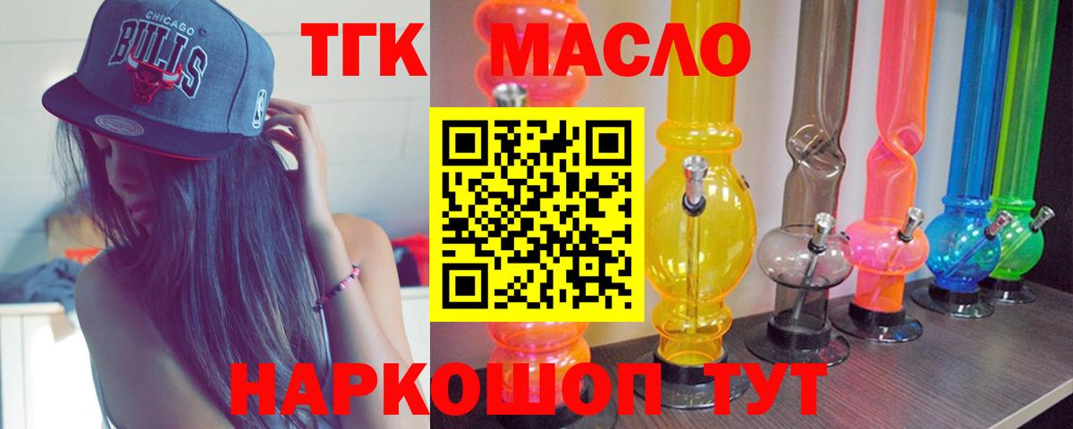 МДМА Сыктывкар