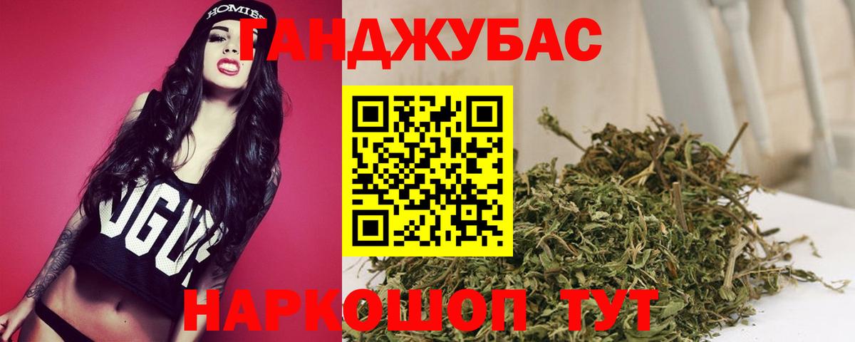 Сыктывкар  Марихуана план  Бошки марихуана THC 21%  Вход с VPN  Бошки Шишки Ganja  Марихуана THC 21% 